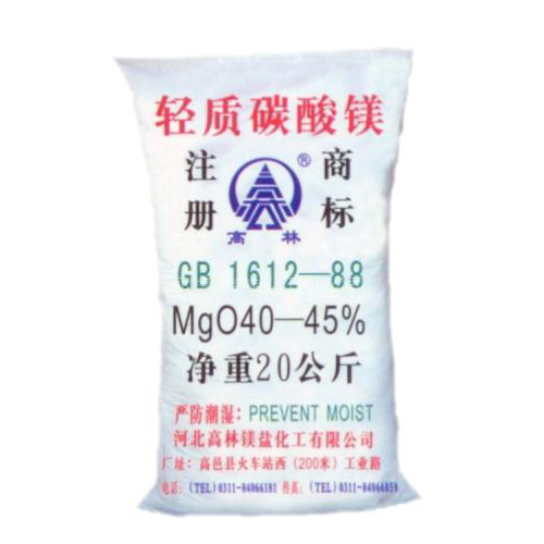 新余篮球用碳酸镁包装规格