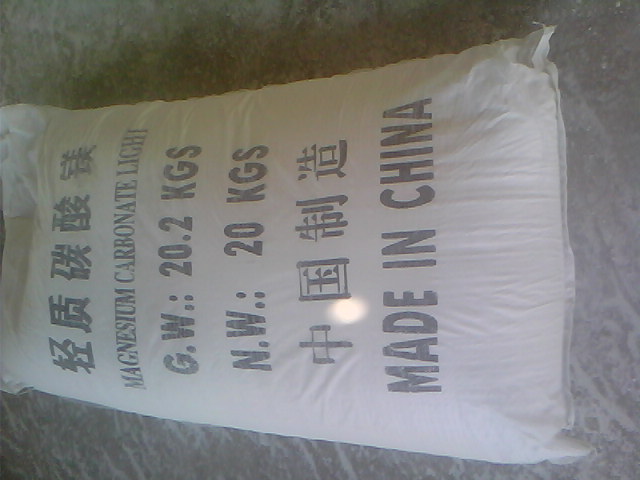 新余钴酸锂用碳酸镁产品特点